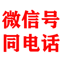 大英金鑫清账公司