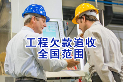 逾期未还债务可能面临的法律后果